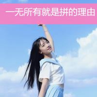 伤感女生的动漫情侣头像带字头像