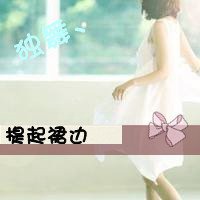 2014最新伤感女生头像