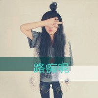 闺蜜动漫伤感女生头像带字