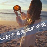 唯美伤感女生微信网名卡通