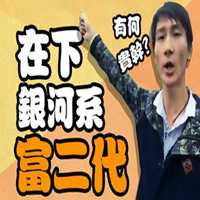 高富帅高清侧面头像 高富帅高清侧面头像