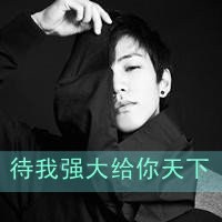 英伦风成熟男人头像图片