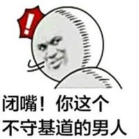 动漫白发冷酷男头像