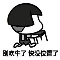 炫酷男头系列头像