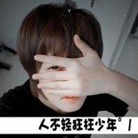 黑暗冷酷男头动漫头像