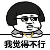 帅气冷酷男头像动漫情侣头像