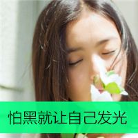 酷女图片头像短发卡通头像