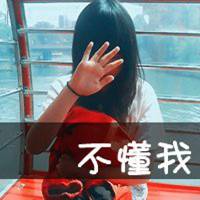 头像玫瑰花朵酷女