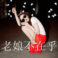 二次元图片头像酷女