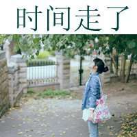 冷酷女超拽动漫头像