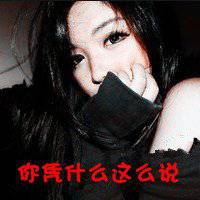 很酷女头像动漫图片