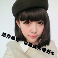17岁头像女生