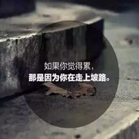 2018新的开始头像