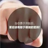 2018新的开始头像