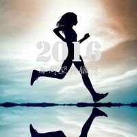 2018新的开始头像