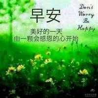 2018新的开始头像