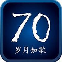 70后头像图片大全