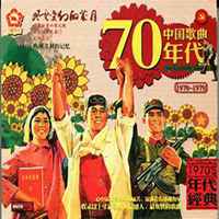 70年代男人头像图片