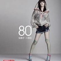 80后头像