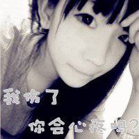 90后头像女生真实点