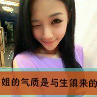 90后头像女生真实点