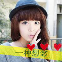 90后头像女生真实点