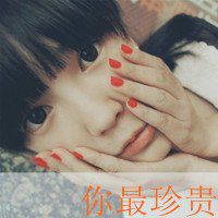 90后头像女生真实点