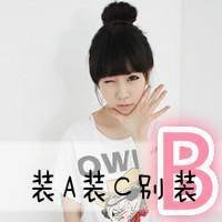 90后头像女生真实点