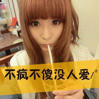 90后头像女生真实点