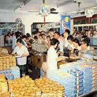 90年代微信头像