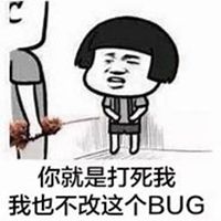 IT程序员微信头像