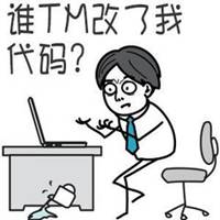 IT程序员微信头像