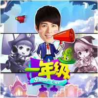 一年级头像图片大全