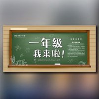 一年级头像图片大全