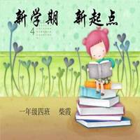 一年级头像图片大全