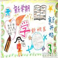 一年级头像图片大全