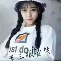 三人头像闺蜜一人一张