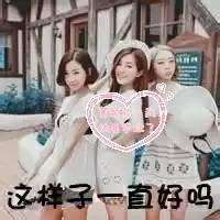 三人头像闺蜜一人一张