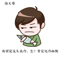 中年头像男卡通