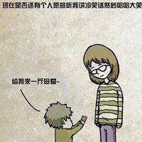 亲情头像卡通图片