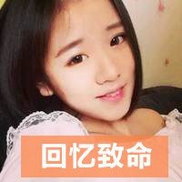 全侧女青年头像