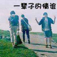 六年级毕业群头像