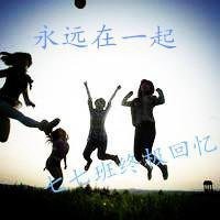 六年级毕业群头像