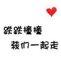 六年级毕业群头像