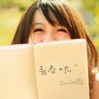 关于青春班级头像图片