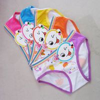 内裤头像女卡通可爱