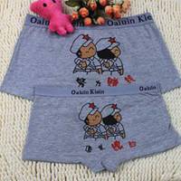 内裤头像女卡通可爱