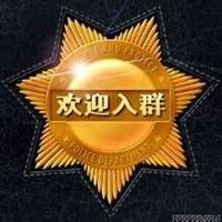 初三一班群头像