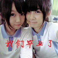 初中毕业季头像