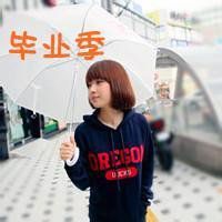 初中毕业季头像